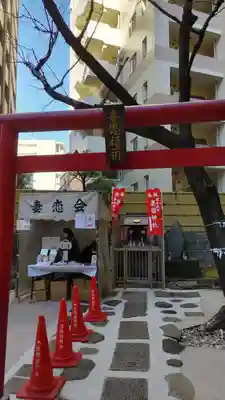 妻戀神社(東京都)