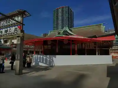 今宮戎神社の本殿・本堂