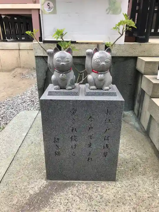 今戸神社(東京都)