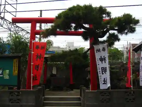 神明社(神奈川県)