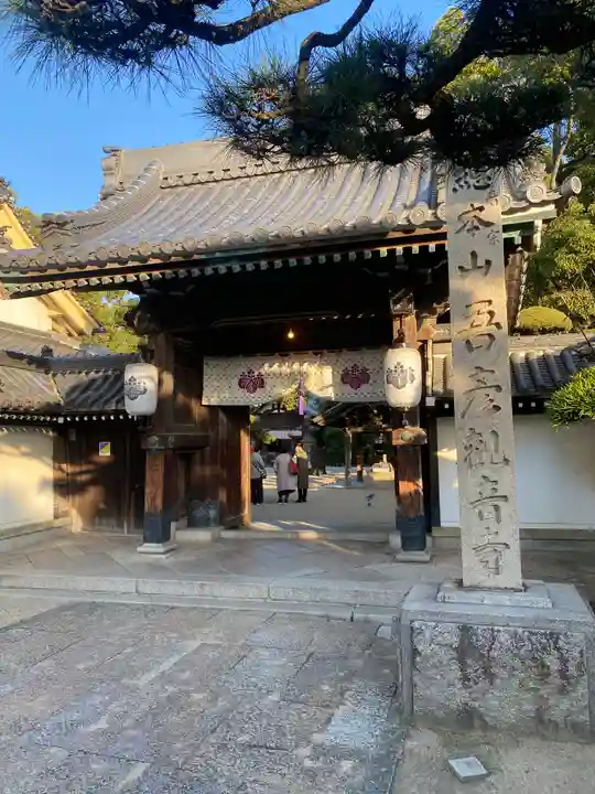 大聖観音寺(あびこ観音)(大阪府)