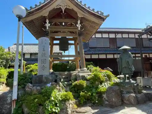 教円寺(滋賀県)