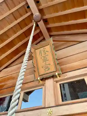 駒込妙義神社のその他建物