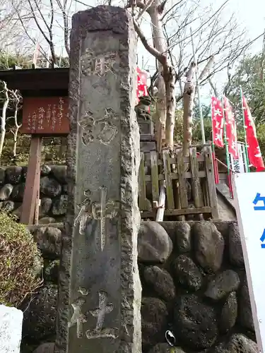 諏訪神社のその他建物