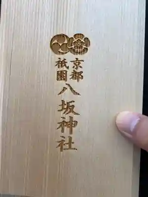 オリジナル御朱印帳