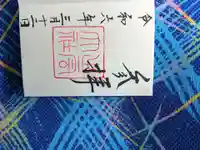 出雲大社(島根県)