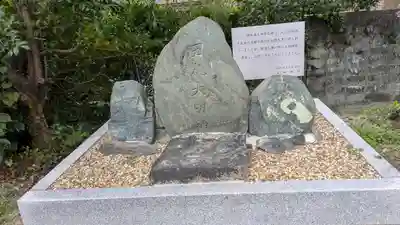 玉田神社(京都府)