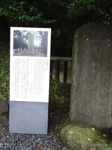 鶴岡八幡宮の歴史