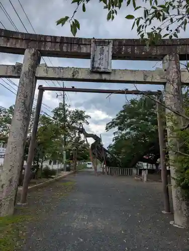 高野神社(岡山県)