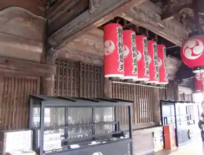 三明寺(愛知県)