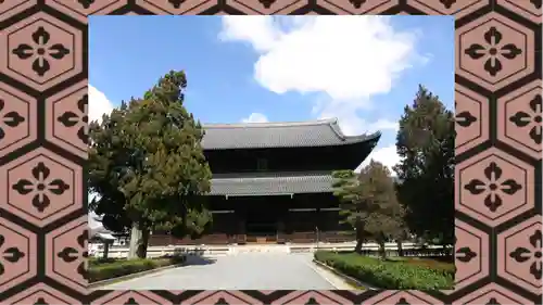 東福禅寺（東福寺）(京都府)