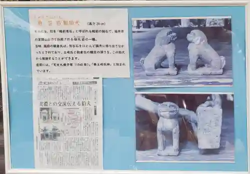 十五社神社(岐阜県)