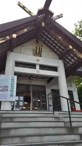 手稲神社の本殿