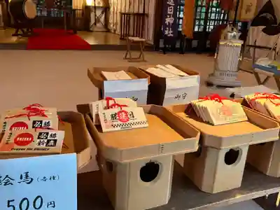 勝速日神社の絵馬