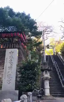 市谷亀岡八幡宮のその他建物