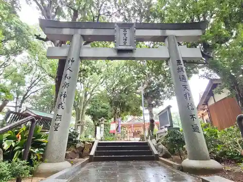 高宮八幡宮の鳥居