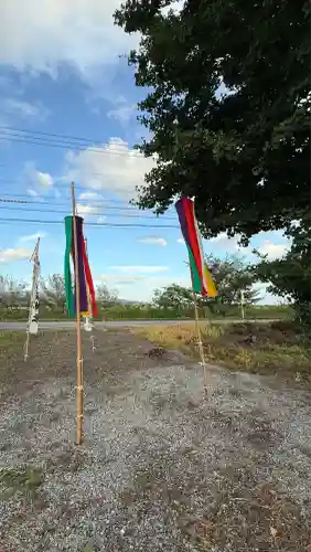 七飯豊田神社(北海道)