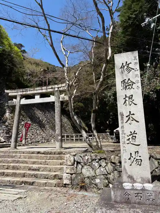 瀧安寺(大阪府)