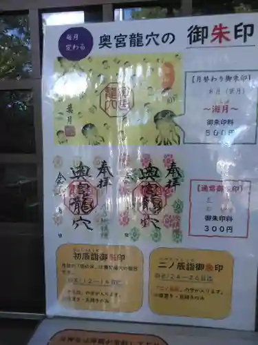 御手洗神社のその他建物