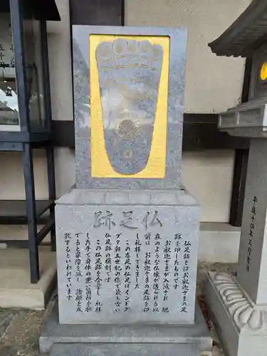 安倍文殊院 (奈良県)