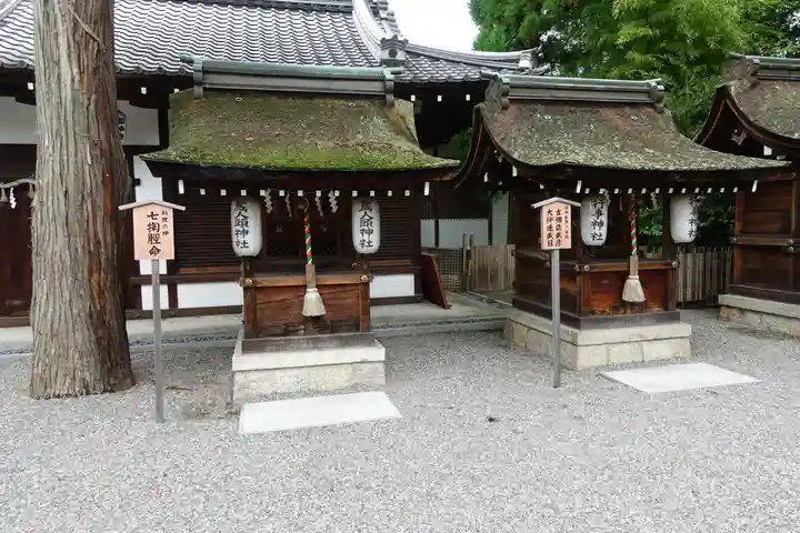 建部大社の末社・摂社