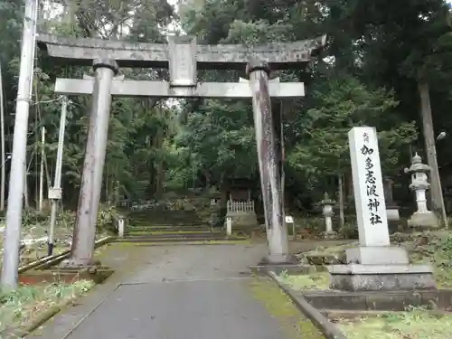 加多志波神社の鳥居