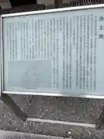 浄土院(京都府)