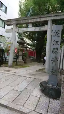 泥江縣神社の鳥居