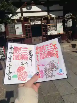 三輪神社のその他建物