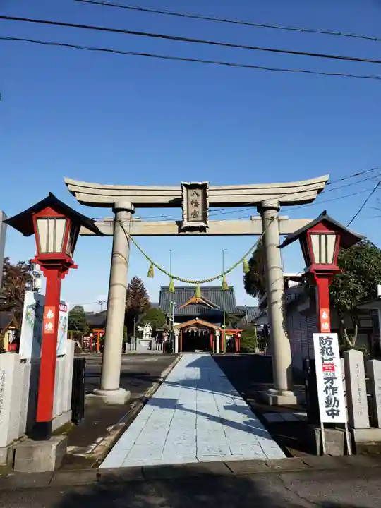 總社 和田八幡宮の鳥居