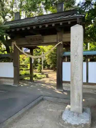 山倉神社の{uncategorized: "未分類", other: "その他", undefined: "問題あり", building: "その他建物", grave: "お墓", sacred_gate: "鳥居", guardian: "狛犬", statue: "像", buddha: "仏像", history: "歴史", nature: "自然", garden: "庭園", animal: "動物", pagoda: "塔", temizu: "手水舎", mountain_gate: "山門・神門", sanctuary: "本殿・本堂", subordinate: "末社・摂社", art: "芸術", scenery: "景色", jizo: "地蔵", ema: "絵馬", goshuin: "御朱印", omikuji: "おみくじ", items: "授与品その他", amulet: "お守り", goshuincho: "御朱印帳", eats: "食事", festival: "お祭り", votive_dance: "神楽", shichigosan: "七五三参", wedding: "結婚式", experience: "体験その他", initially: "初詣", around: "周辺", anti_infection: "感染症対策"}