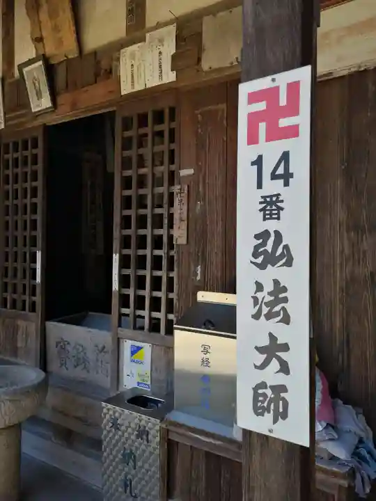 興昌寺のその他建物