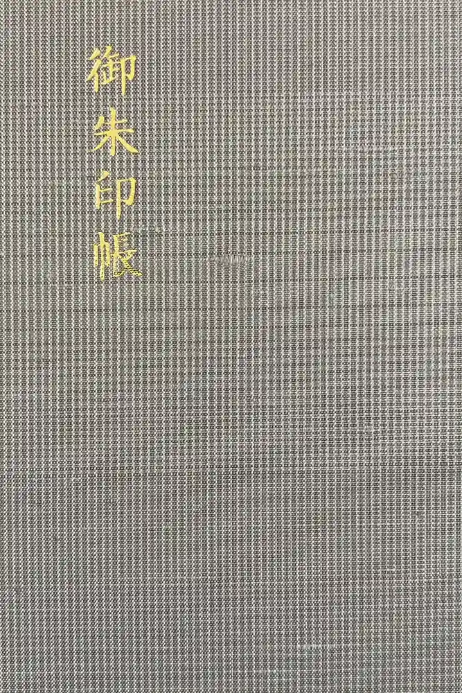 白山比咩神社の御朱印帳