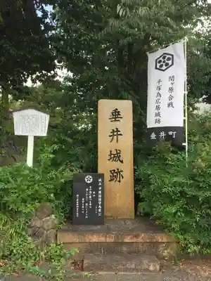 専精寺のその他建物