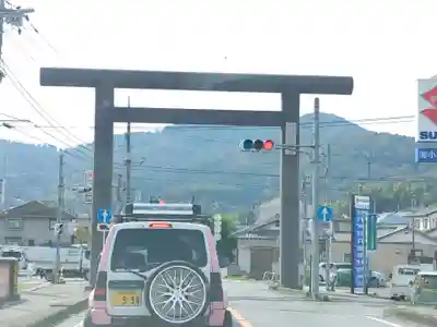 太平山神社(栃木県)