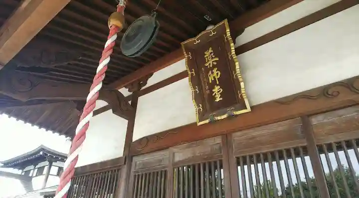 大應寺のその他建物