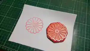 阿邪訶根神社(福島県)(2022年09月24日(土) 17時06分22秒投稿)