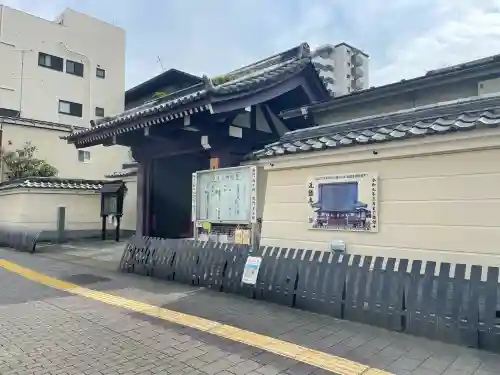 西徳寺(東京都)