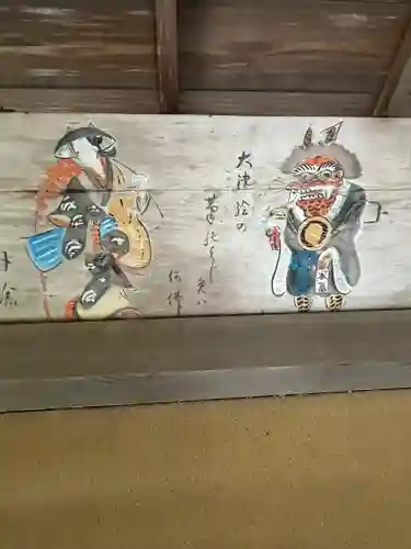 覚性律庵の芸術