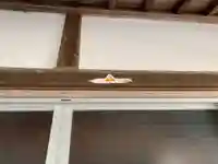 妙蓮寺のその他建物