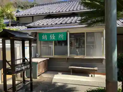 遍照寺(愛知県)