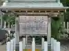 若狭彦神社(上社)(福井県)