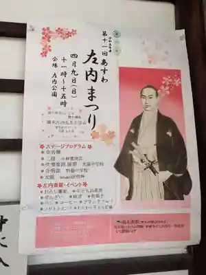 妙経寺(福井県)