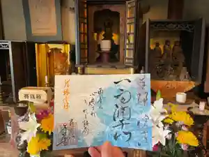 千光寺の御朱印 2025年06月01日(日)〜(2025年05月14日(水) 16時20分45秒投稿)