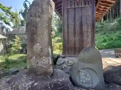 豊泉寺(埼玉県)