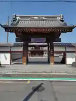 安養院(埼玉県)