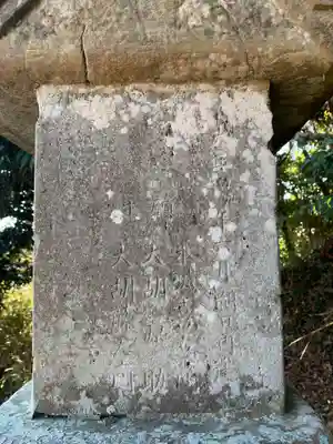 浅間神社(千葉県)