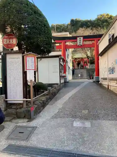 元町厳島神社の鳥居