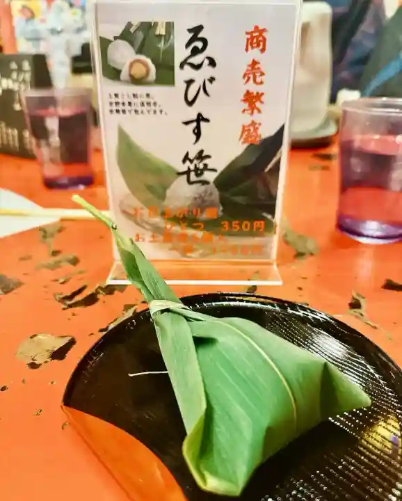 壹銭大明神(京都府)