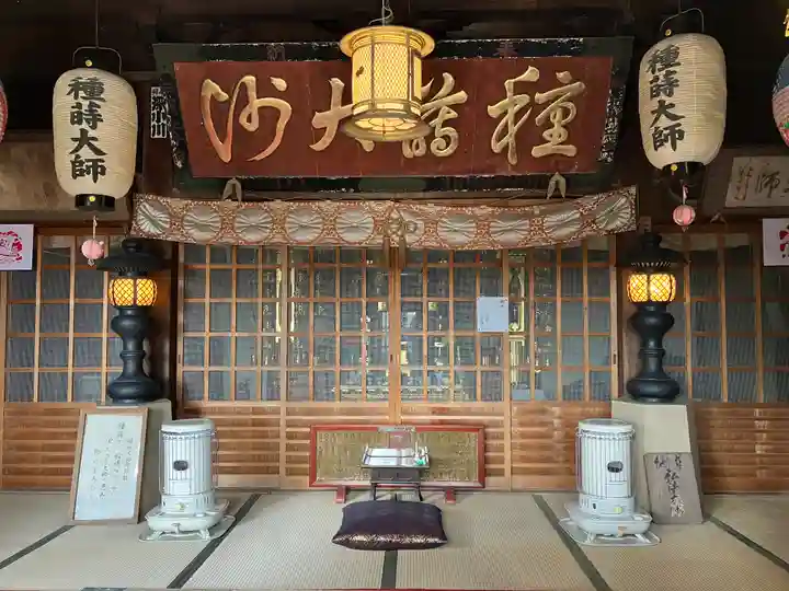 東林院(種蒔大師)(徳島県)